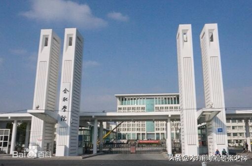 值得推荐的3所二本院校,华东地区前二十高校