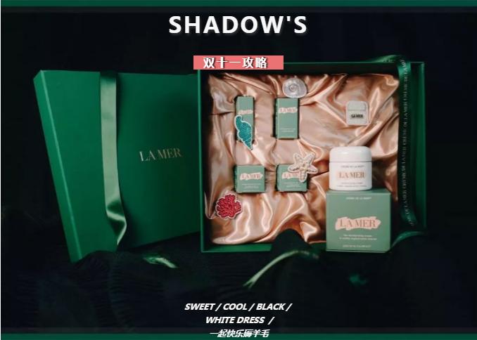 一年一度双十一来了完整版,最全双十一攻略