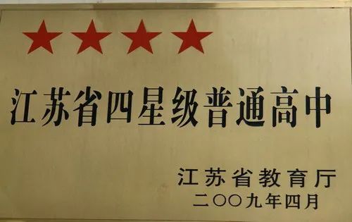 镇江实验高中在什么地方,镇江实验高中老师与学生视频