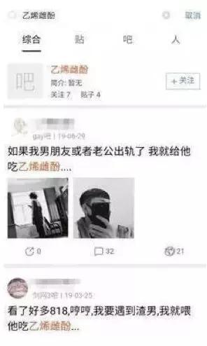 给男性服用雌性激素好处,给男人吃雌激素会查出来吗