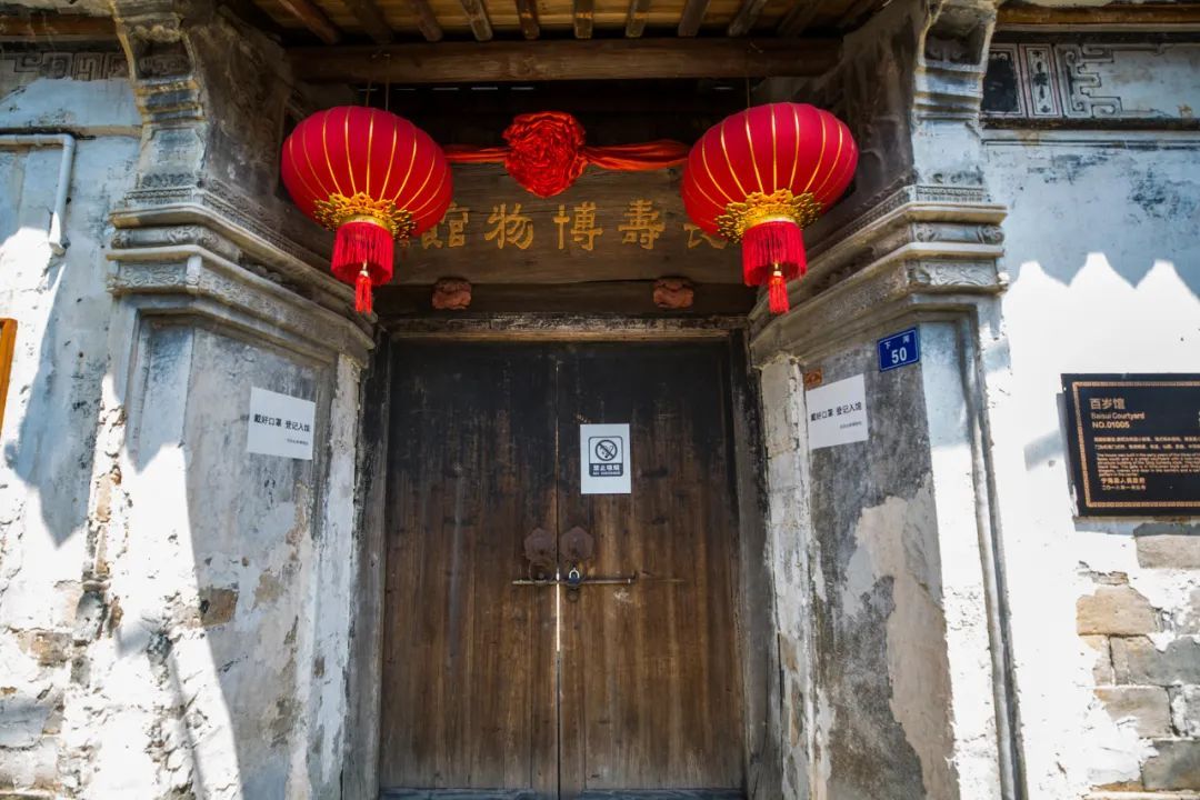 宁波最好的一个古村,宁波第一千年古村