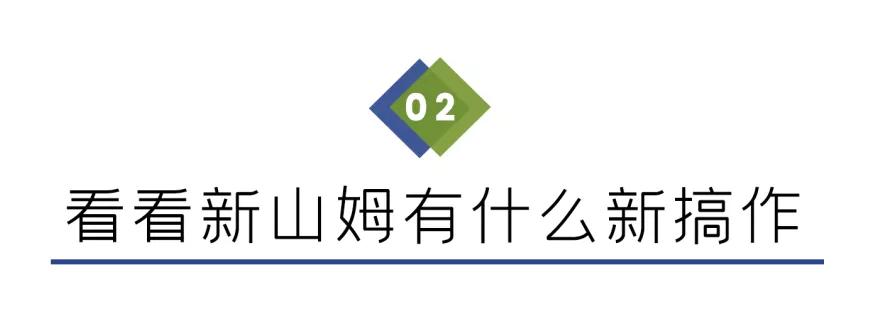 天河山姆有餐吧吗,天河有沃尔玛吗