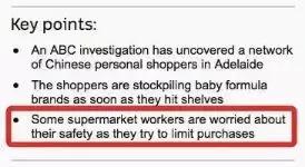 墨尔本华人区9秒视频：大爷大妈用身体扑倒补货车，老外全懵了！