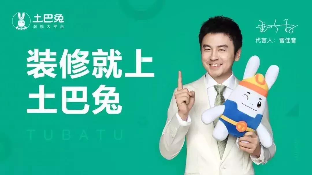 装修网土巴兔,土巴兔齐家网装修靠谱吗