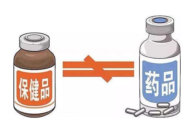 保健食品的提示语一定要放正面吗,保健食品禁止添加西药名录