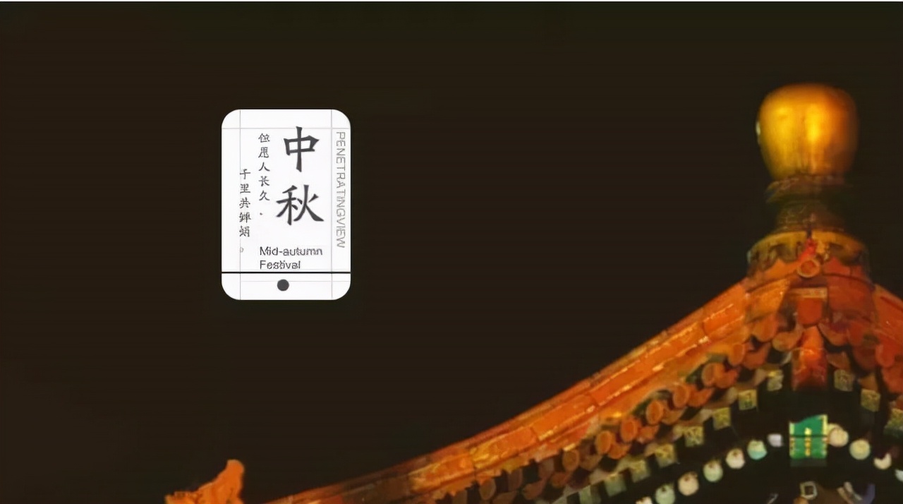 中秋最美诗句30句图文,中秋节诗句配图大全