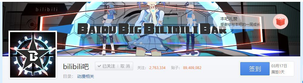 bilibili因为某些原因解析失败,bilibili的强大之处