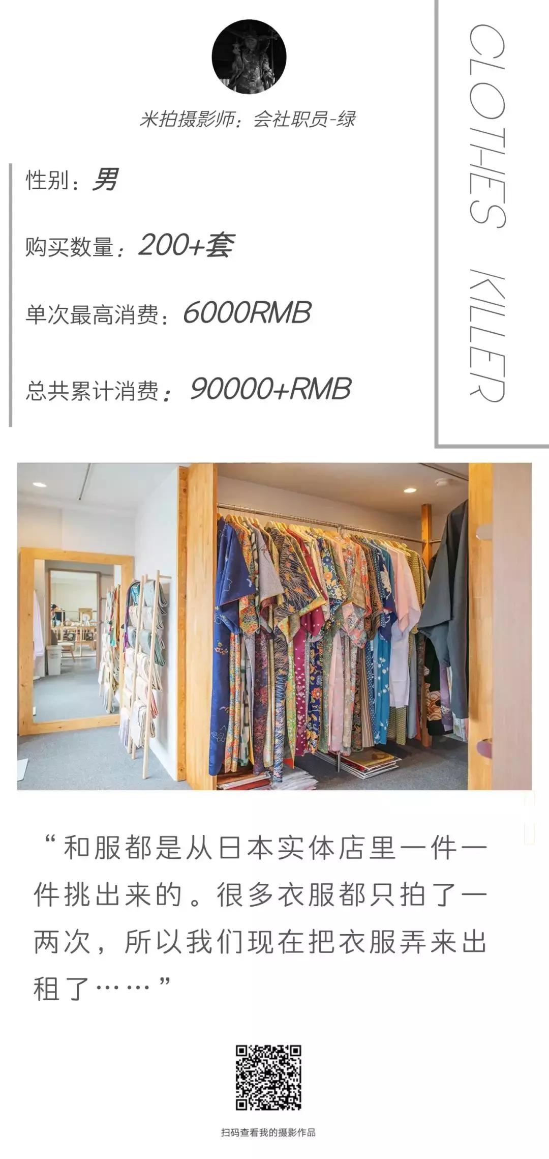 男摄影师爱上女富婆,男生摄影师爱上了美女