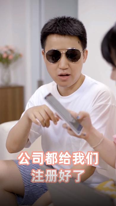 个人信息被企业冒用个税怎么处理,我开了一家公司但是不知道干什么