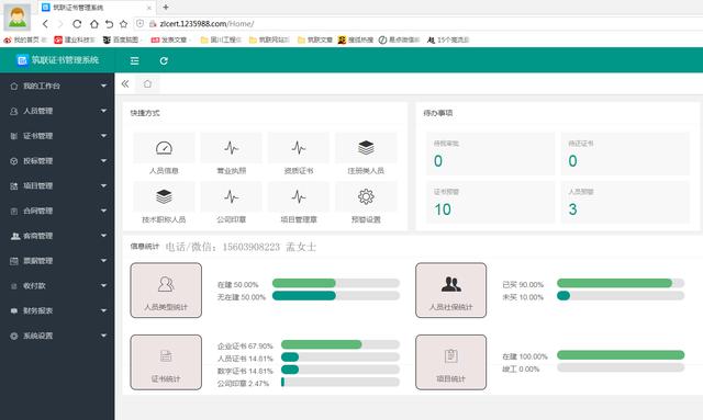招标投标流程详细讲解,完整招标投标流程步骤