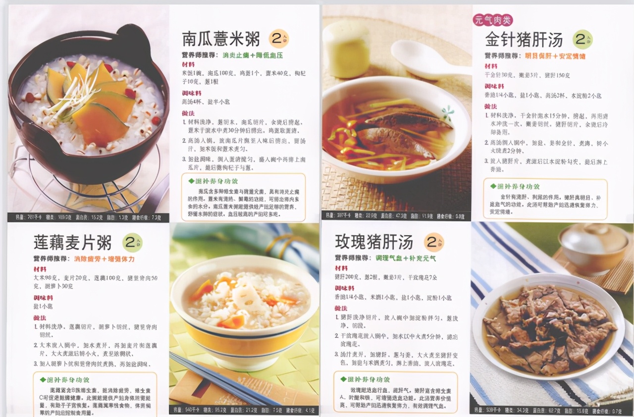 月嫂推荐的八种下奶食谱,催乳食谱产妇吃什么下奶