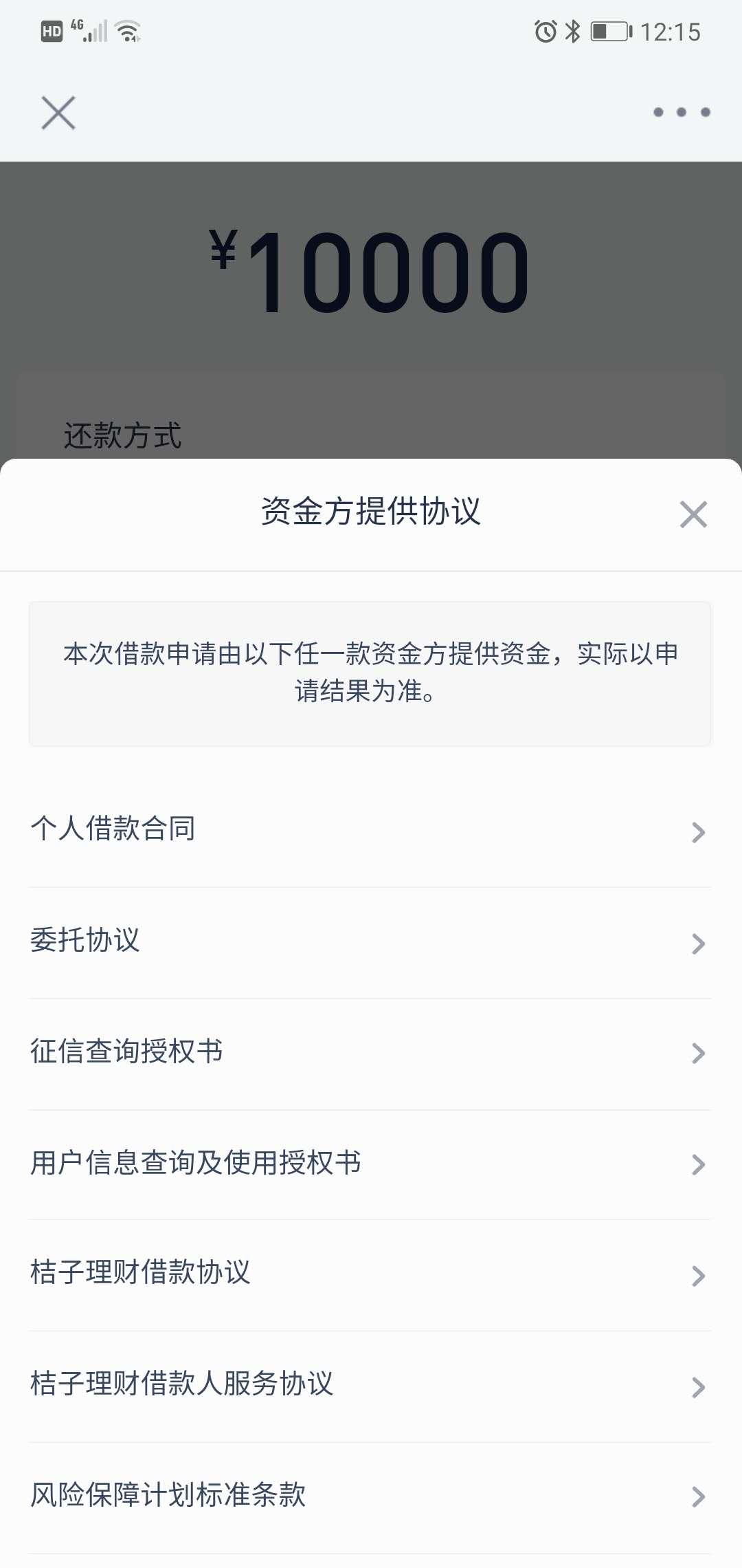 我是如何从炒股亏损走出来的,我是如何陷入负债的