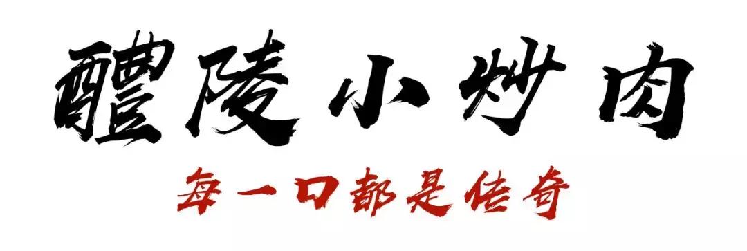 醴陵不能去哪,湖南人可以去醴陵吗