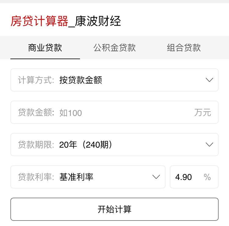 别再什么都不懂，傻傻的被售楼员猫腻了,值得收藏