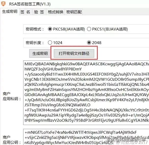 ssm框架支付功能,ssm实现网页扫码支付