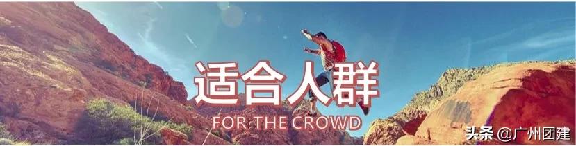 沙盘推演沙漠掘金,广州领导力培训班哪个好
