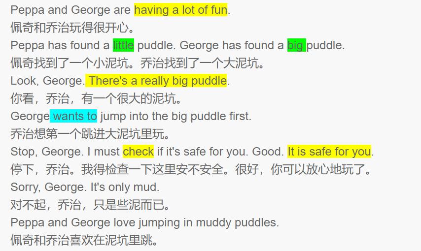 跟着小猪佩奇学英语第52天,小猪佩奇英语第2集讲解知识点