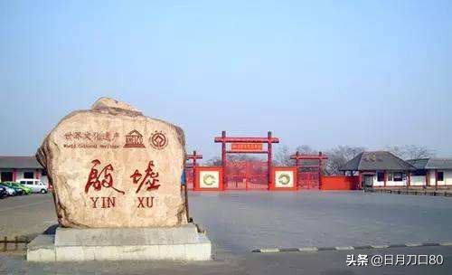 中华通史殷商兴亡第六集,中国通史第7集殷商兴亡