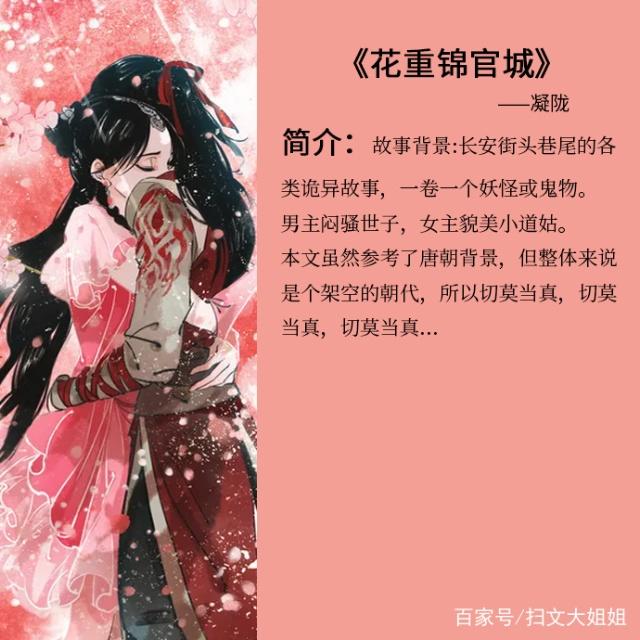 男主是王爷是个傻子的小说,男主是王爷的女强小说