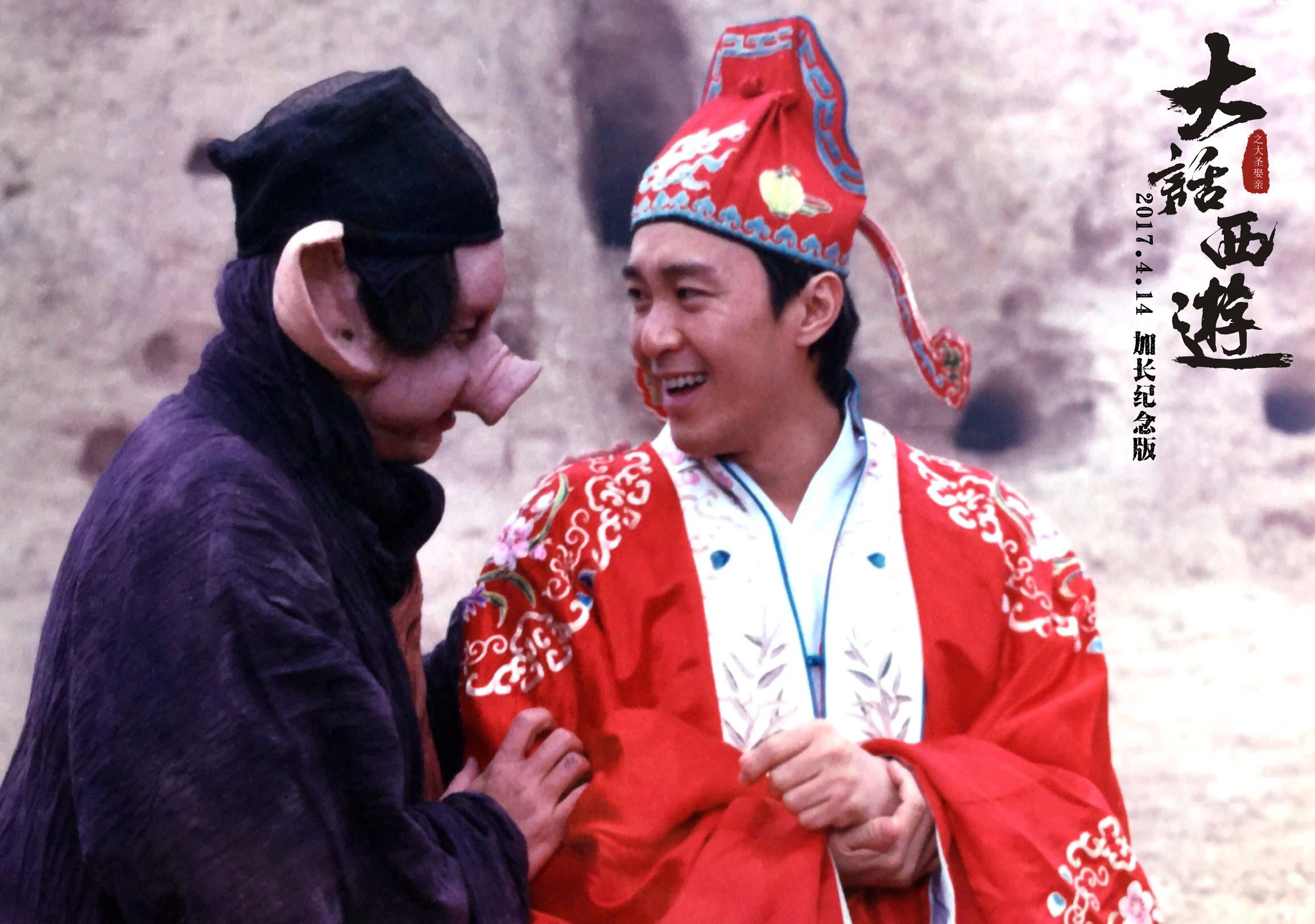 周星驰2001年去北大演讲,周星驰北大大学演讲