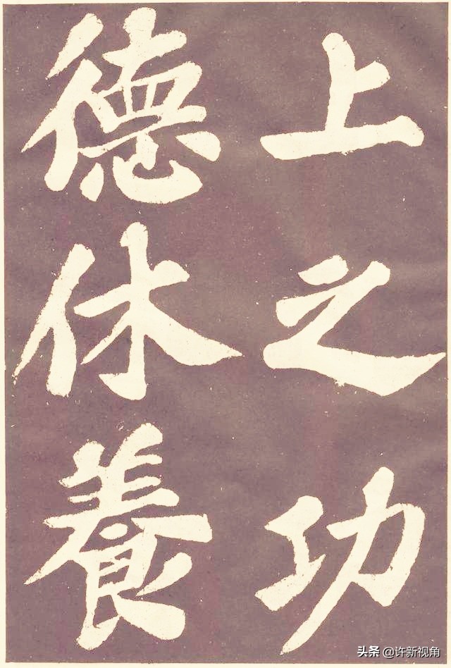 千古第一书法作品,千古第一小楷他的书法无人能及