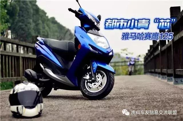 雅马哈赛鹰gt2017款续航,雅马哈赛鹰gt2024款配置