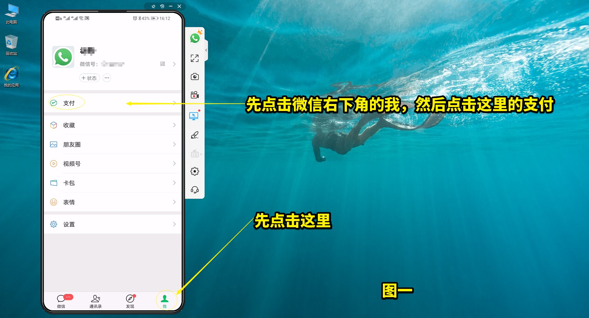 怎样关闭微信免密自动扣费服务,停车场微信自动扣费在哪里关闭