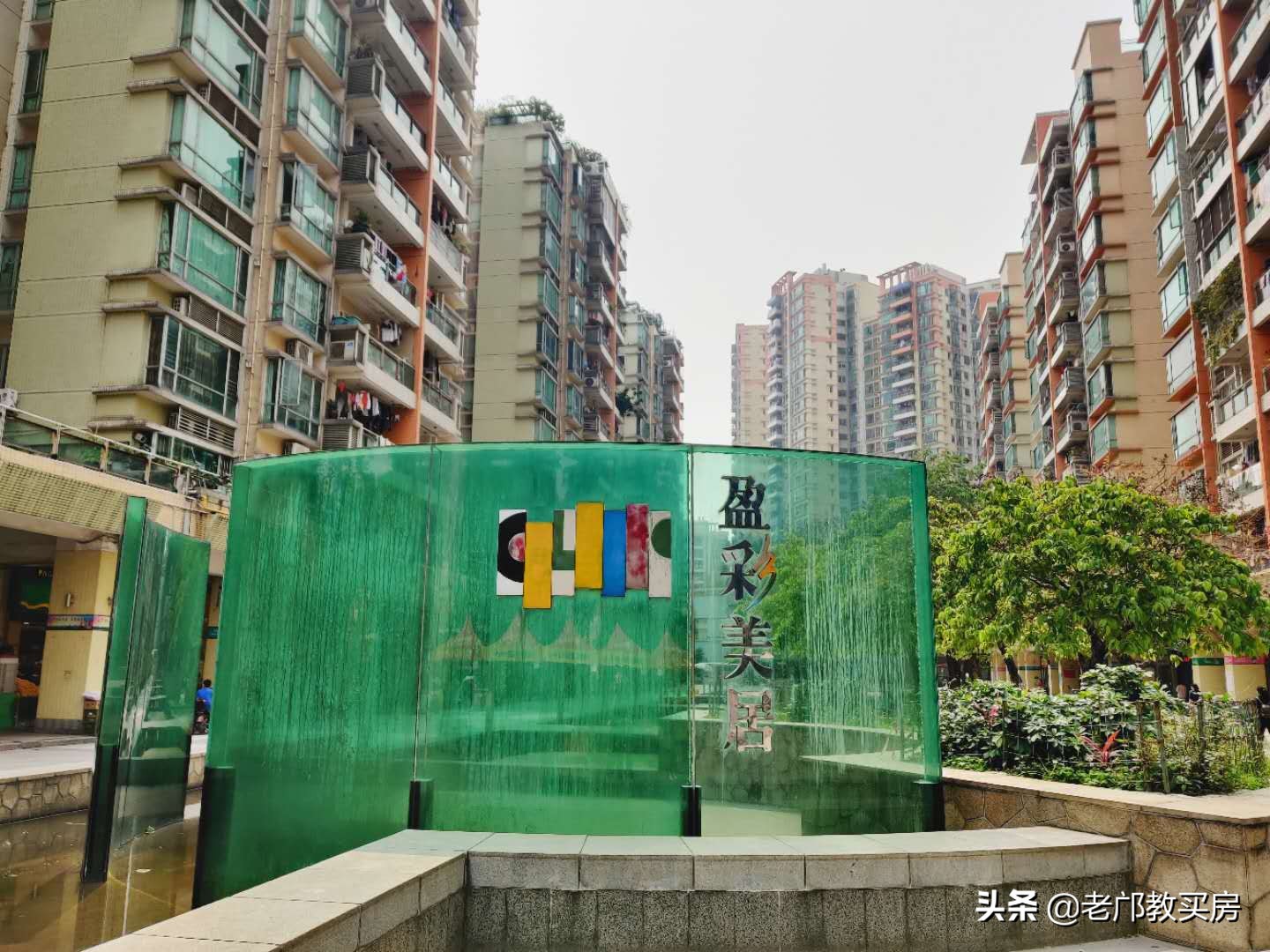 广州盈彩美居近十年房价,东圃盈彩美居菁品园