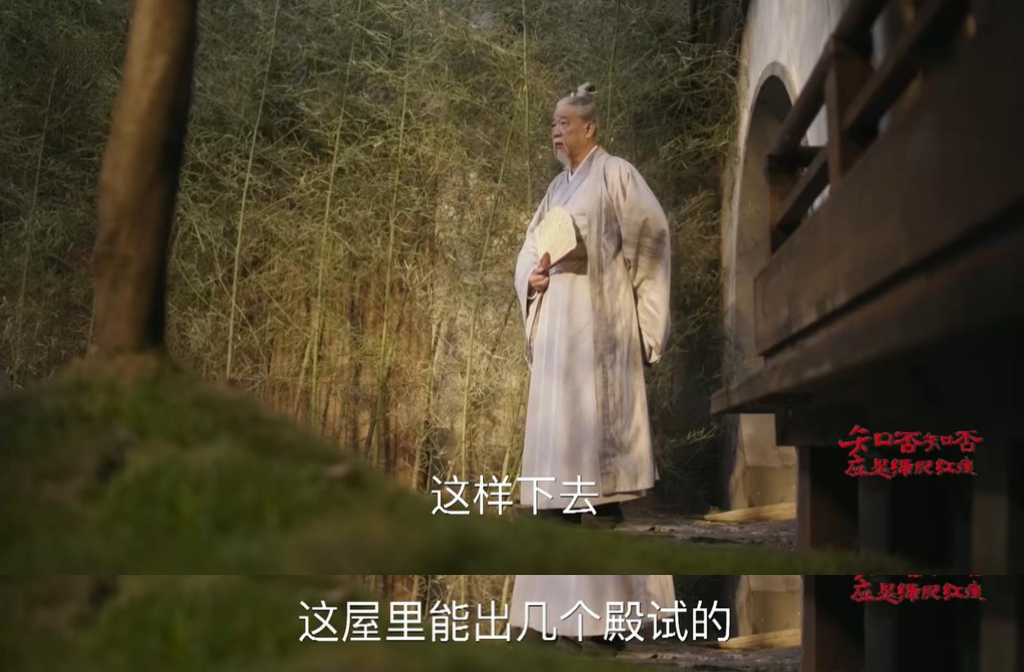 知否:深挖在盛家教书的庄学究,为什么齐衡和顾廷烨有钱都请不到