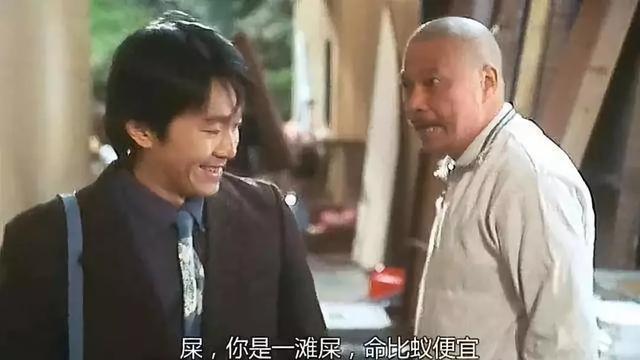 周星驰评价少林足球吴孟达,少林足球周星驰和吴孟达告别剧照