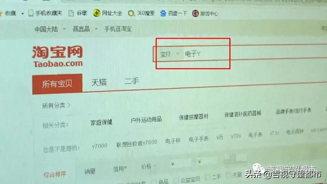 网络禁售的“*子烟电**”，悄悄转入“微信朋友圈”…
