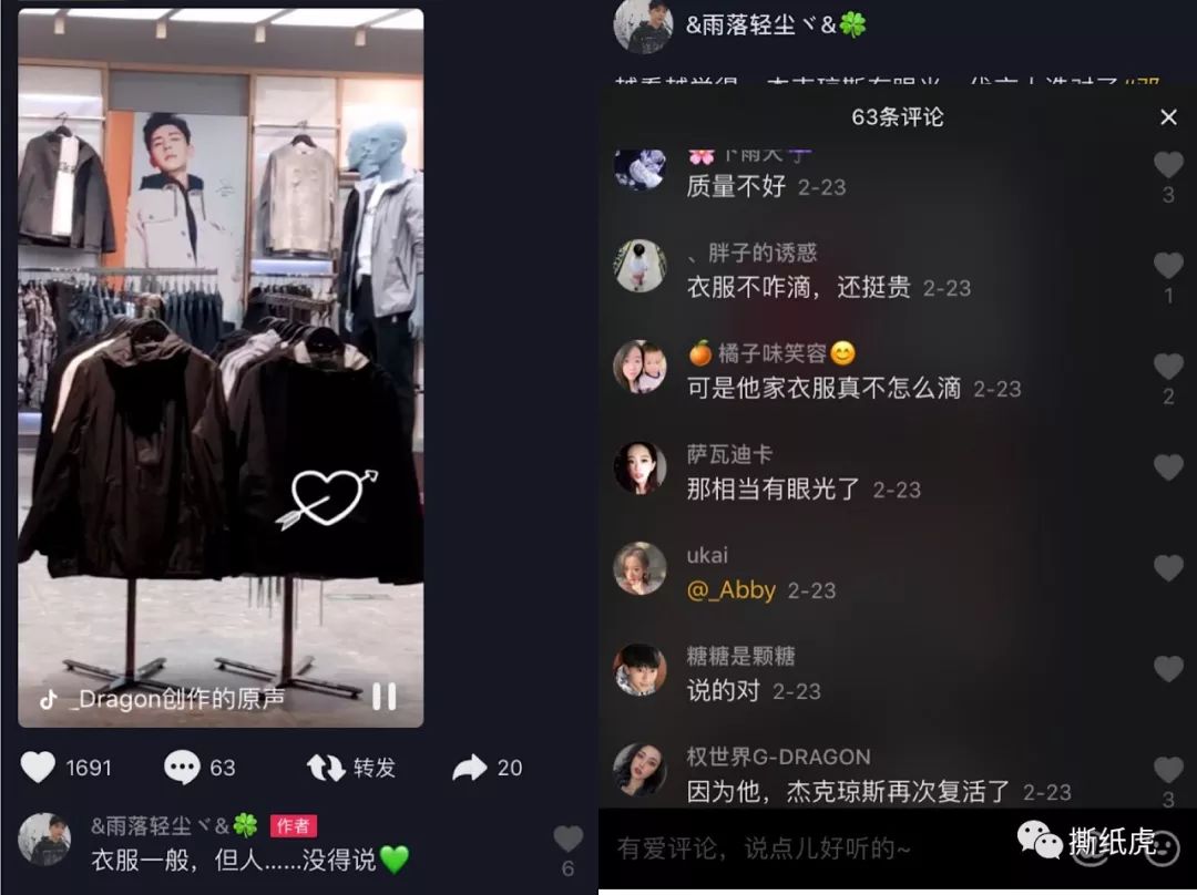 最佳辩手结局,最佳辩手2辩论赛