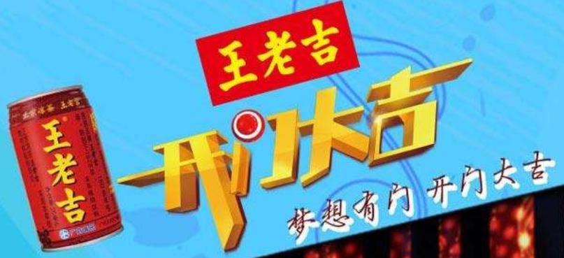 王老吉用过的所有广告语,王老吉广告语一字值千金