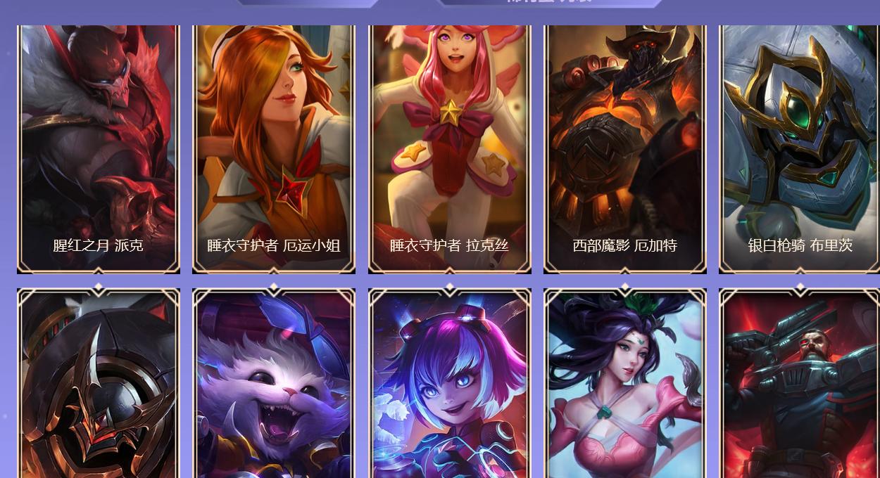 lol新手指南皮肤宝箱vn是什么,lol新手指南皮肤宝箱猴子