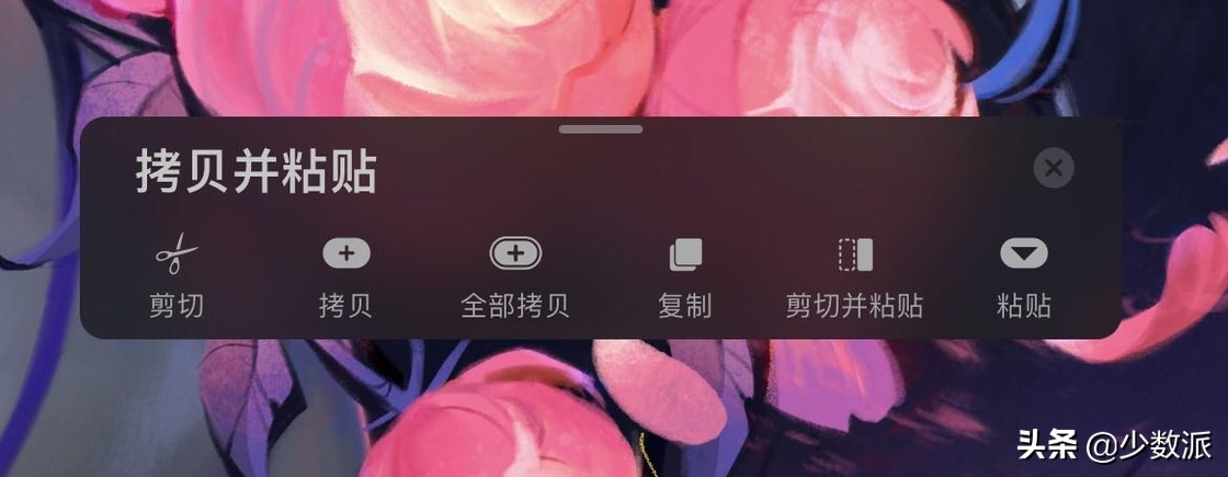 ipad上比较好用的免费绘图软件,ipad实用画图软件推荐