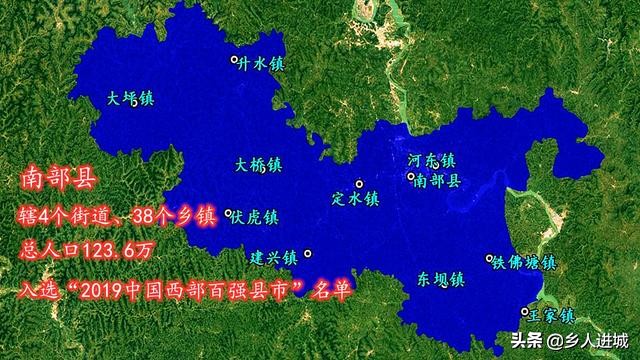 你知道四川有哪些县,四川南充南部经济怎么样