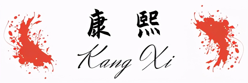 价值200万，以康熙、长城、泰姬陵作为创作灵感的笔长什么样？