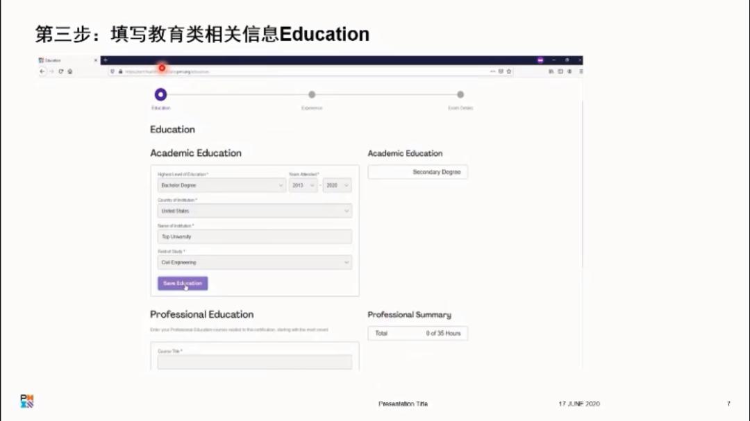 pmp英文考试报名流程,pmp英文报名有效期在哪里看