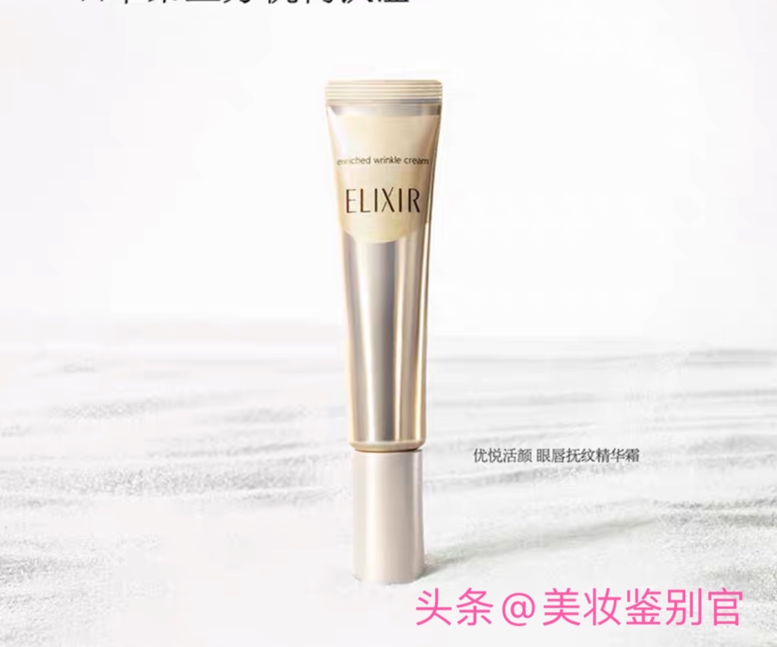 去眼袋眼霜是智商税吗,眼霜和精华是智商税吗