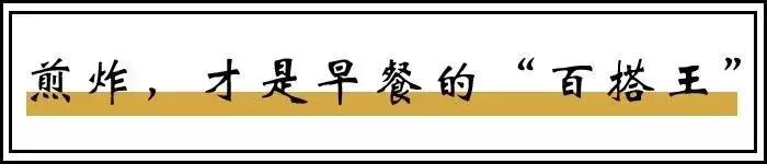 早餐中国浙江,早餐中国慈溪