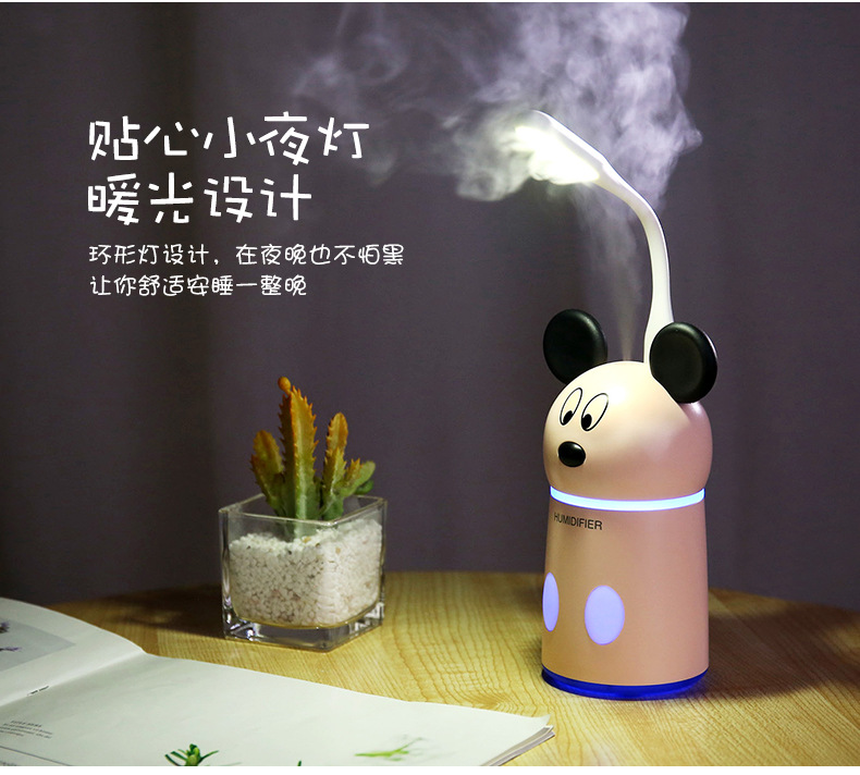 萌奇加湿器，深圳市芬享科技有限公司