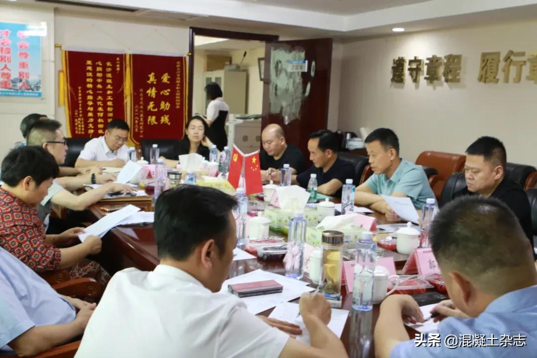 砼行合力,携会共进——太原、长沙、深圳混凝土行业协会交流考察行