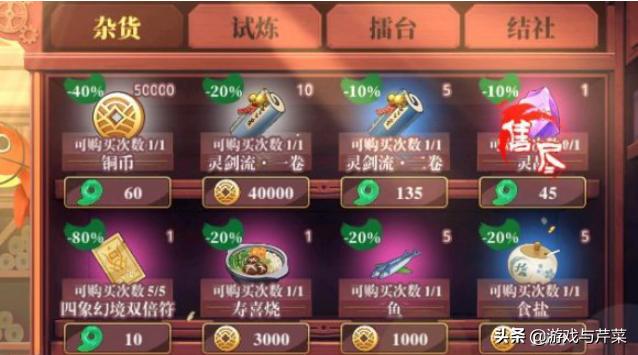 万灵启源boss怎么过,万灵启源新手攻略