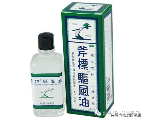 潮汕人最有名的法宝,潮汕人家里必备四种药是干啥的