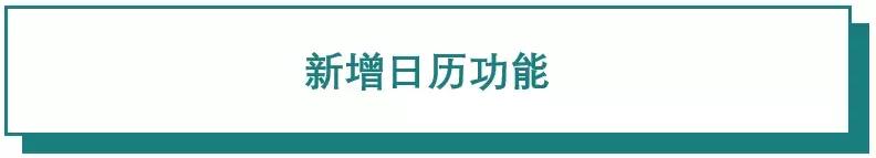 ios13carplay有啥改进,ios13carplay界面