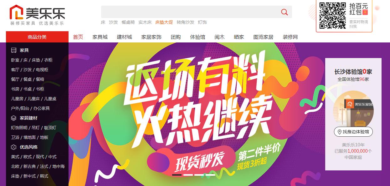 淘宝开店没有浏览量,淘宝货源网站官网