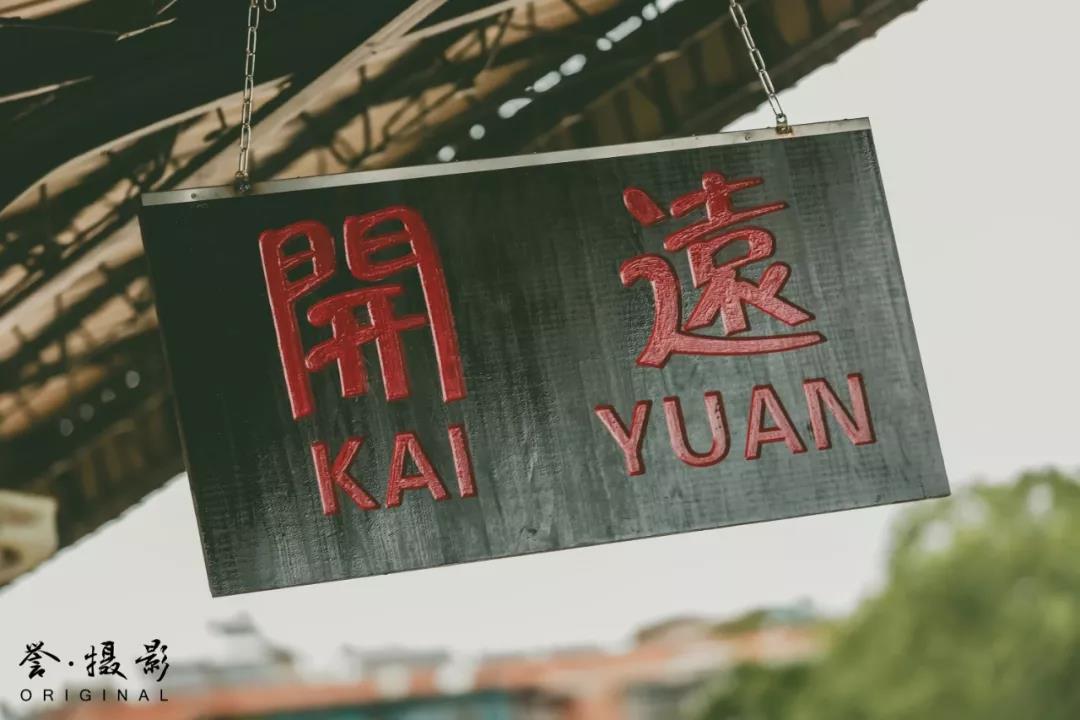 开远是哪个地方,开远市离边境多远