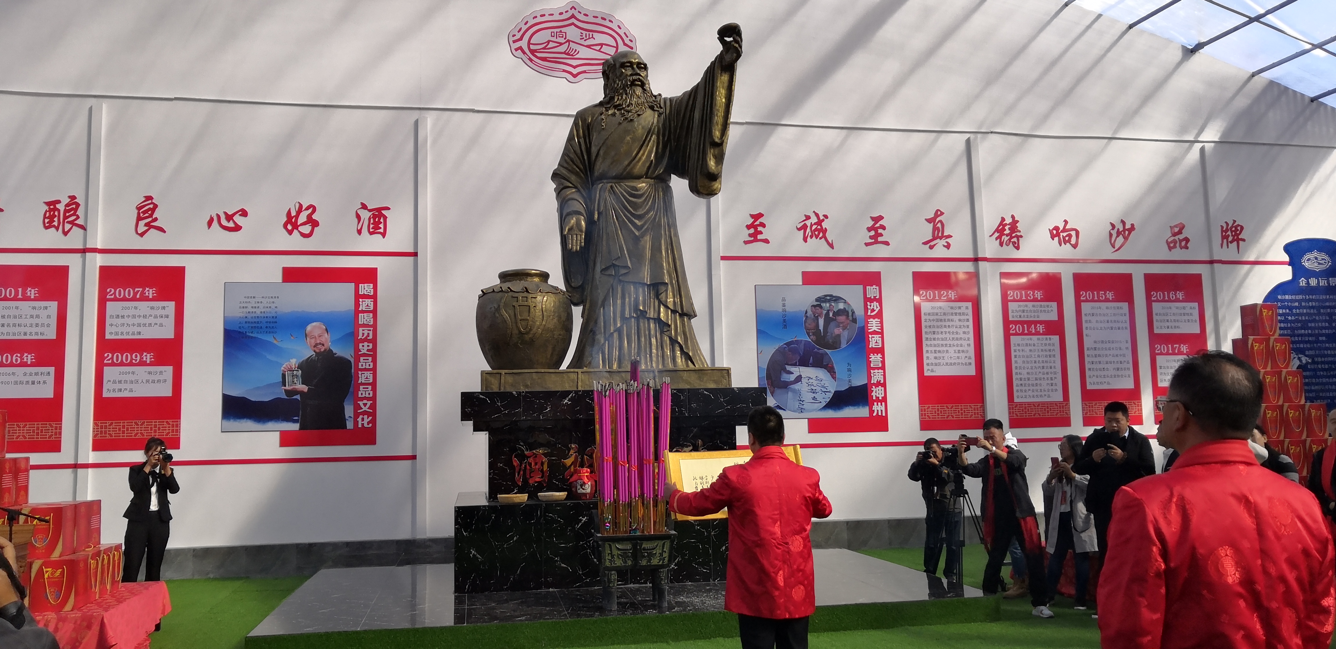 响沙原浆酒,响沙老窖酒