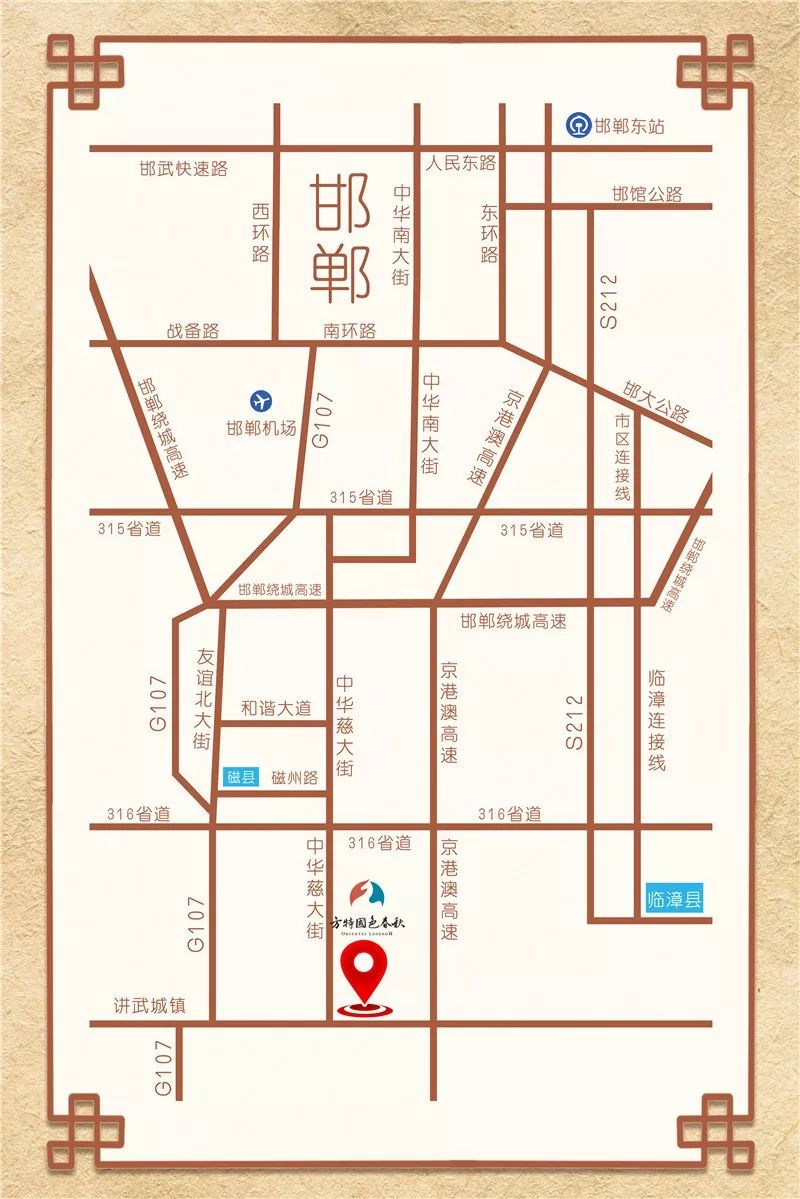 邯郸方特8月门票199,邯郸方特不团购门市票价多少钱