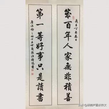 家风作文怎么写,家风传承的作文怎么写